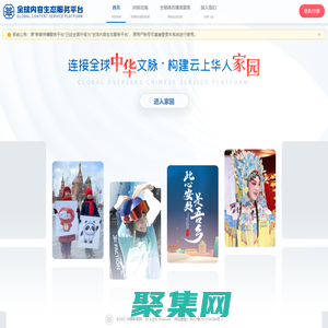 新萌傳播服務平臺