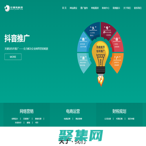 網站推廣,網站定制,蘇州網站優化推廣_江蘇仕德偉網絡科技股份有限公司