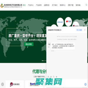 旺詮合金電阻代理-貼片電容-貼片二極管/三極管等貼片元件一站式解決商-IC,MOS管原廠一級代理-杭州祺利電子科技有限公司