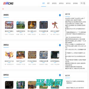 獅子王和粉紅色游戲網