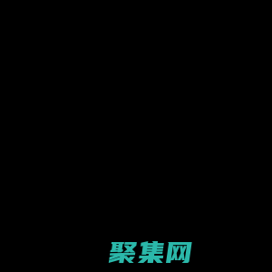 一汽奧迪官網