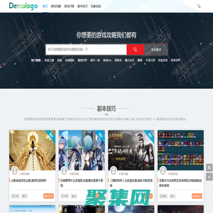 就吾要游戲網 - 游戲筆記分享