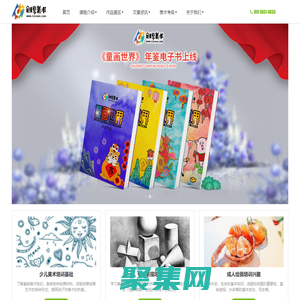 福州創享美術 - 專業的畫室提供少兒美術培訓,素描培訓,硬筆書法培訓