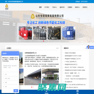 組合聚醚,聚氨酯黑白料供應商—山東恒德瑞聚氨酯有限公司