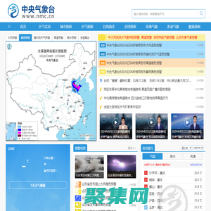 關注陰晴冷暖，氣象一直為你