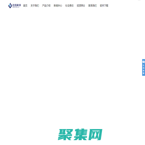 河北雄安邊垣科技有限公司-UPS不間斷電源/儲能設備/UPS維護維保/弱電行業