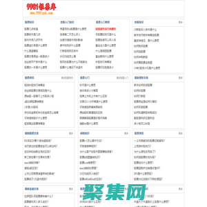 股票配資_股票基金理財投資_炒股配資-9981銀票庫