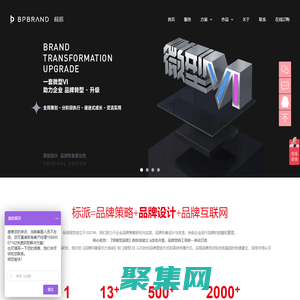 深圳品牌形象建設_標志_VI_網站_畫冊_包裝_宣傳片_電子商務_店鋪裝修_展會物料等品牌整合設計公司【標派視覺】-標派視覺品牌設計