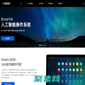 北京貝思科技術有限公司