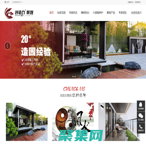 南京花園設計_南京庭院設計_南京別墅花園設計_南京別墅景觀設計_創造力景觀