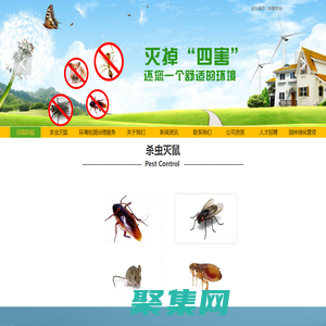 天津衛眾消毒殺蟲消殺病媒防治滅鼠除四害空氣治理公司