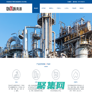 網站首頁 --- 浙江青源石油機械有限公司