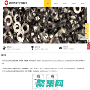 定力彈簧_恒力_平面渦卷彈簧_汽車安全帶_收線發條_【深圳市力鼎工業】