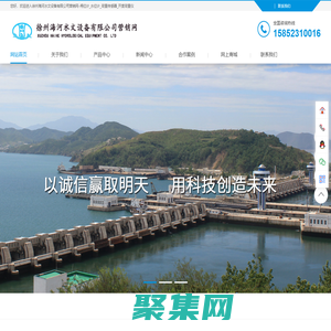 閘位計_荷重傳感器_開度荷重儀-徐州海河水文設備有限公司營銷網