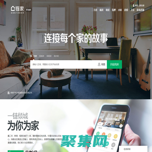 北京二手房_北京租房_北京房產網(北京鏈家網)