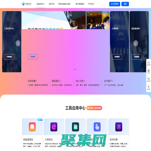 陀螺活動-活動數字化與互動營銷綜合解決方案服務商