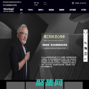 諾森柏格專注全屋智能凈化系統廠家