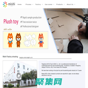 毛絨玩具-毛絨玩具定制-毛絨玩具生產廠家-揚州米時玩具禮品有限公司