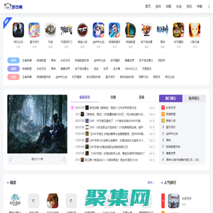 游戲熊-提供最新熱門手游攻略、下載、排行榜