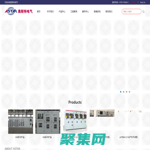 深圳市奧斯特電氣技術有限公司
