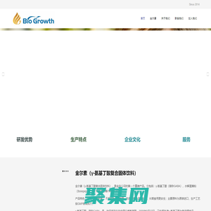 長春金鳥食品有限公司 | 首頁