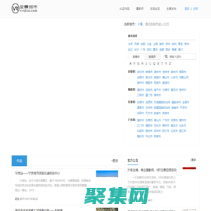 VR全景城市—打造智慧城市信息服務平臺