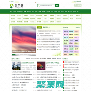 優爾吧-兒童簡筆畫_折紙手工小制作_幼兒園教案_學前教育資料大全