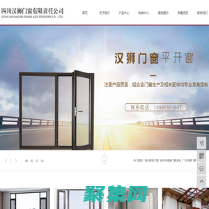 南充斷橋門窗_南充中高端門窗定制_廣東品牌門窗-四川漢獅門窗有限責任公司
