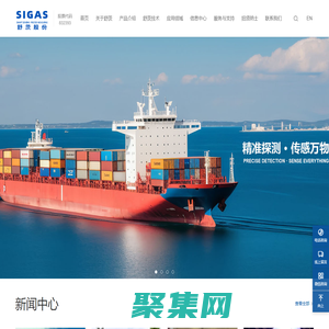 氣體傳感器-光聲光譜氣體分析儀_紅外氣體分析儀_紫外氣體分析儀_順磁氧-舒茨股份