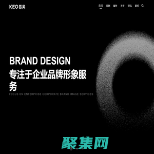 上海VI設計公司_包裝設計_宣傳畫冊設計_KEO基奧品牌設計