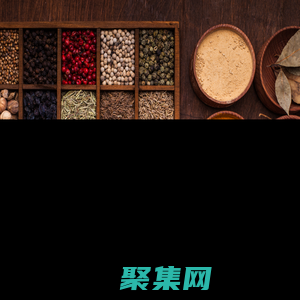 御恒豐_農產品_調味品_干貨_南充幫富農產品有限公司