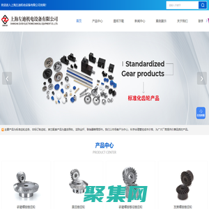 上海KG齒輪代理銷售公司-日本協育齒輪-錐齒輪價格-上海左迪機電設備有限公司