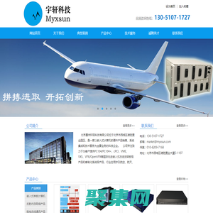 北京墨宇軒陽科技有限公司