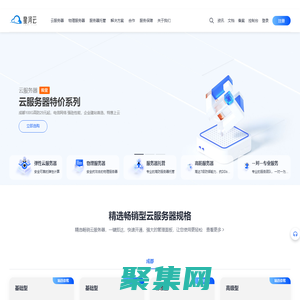 高防服務器_游戲服務器租用_游戲服務器托管-星河云 - Powered by ? Prokvm云服務器管理系統