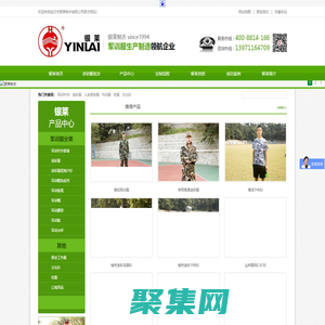 學生軍訓服批發|軍訓服裝廠家|軍訓服裝生產|軍訓服裝定制，首選武漢市銀萊制衣有限公司，重點大學合作信賴品牌