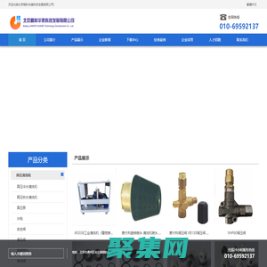 高壓清洗機,高壓水清洗機, 意大利高壓泵,高壓柱塞泵, 意大利AR柱塞泵--北京精科華美科技發展有限公司