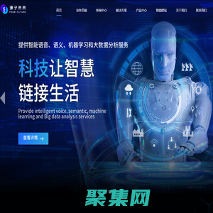 源子未來（遼寧）科技有限公司