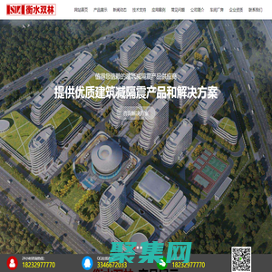 建筑支座-隔震支座-建筑隔震支座-隔震橡膠支座 - 衡水雙林橡膠制品有限公司