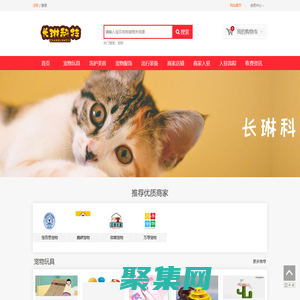 北京長琳科技有限公司