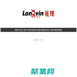 龍隱網_龍隱論壇_免費算命_算命最準的網站_免費在線算命__龍隱算命論壇