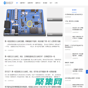 百姓白癜風 - BXBDF