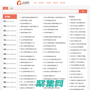 企業旺旺-qy55.com