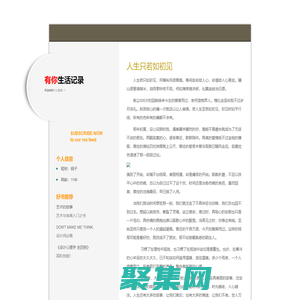 76下載站 - 綠色軟件下載平臺-手機游戲排行榜