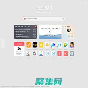 云搜道-伍林堂TAOISCMS系統