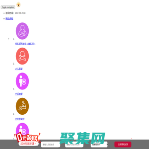 廣東南大職業培訓學院_專注16年營養健康行業人才培訓:健康管理師培訓,小兒推拿培訓等