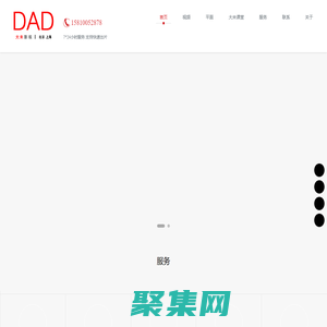 大未影視丨上海視頻拍攝丨北京視頻制作丨企業宣傳片丨產品宣傳片丨攝像公司丨短視頻制作-企業視頻營銷好伙伴