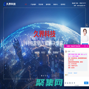 西安百度開戶_百度排名代理商公司_四大搜索競價托管