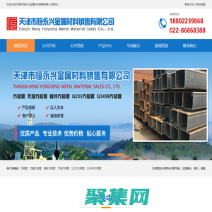 方矩管|無縫方矩管|鍍鋅方矩管|Q235方矩管|Q345B方矩管-天津恒永興