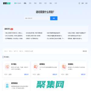 北京家教論壇-家教聯盟|學習交流、資源分享-最新家教信息和經驗交流分享-家長教育交流平臺 家教,家教網,家教老師,家教聯盟,一對一家教,北京家教,北京家教網,北京一對一家教網站 Powered by 家教聯盟社區