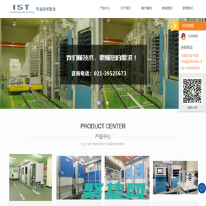 真空熱壓機,層壓機,傳壓機,高溫層壓機廠家-愛思特機械